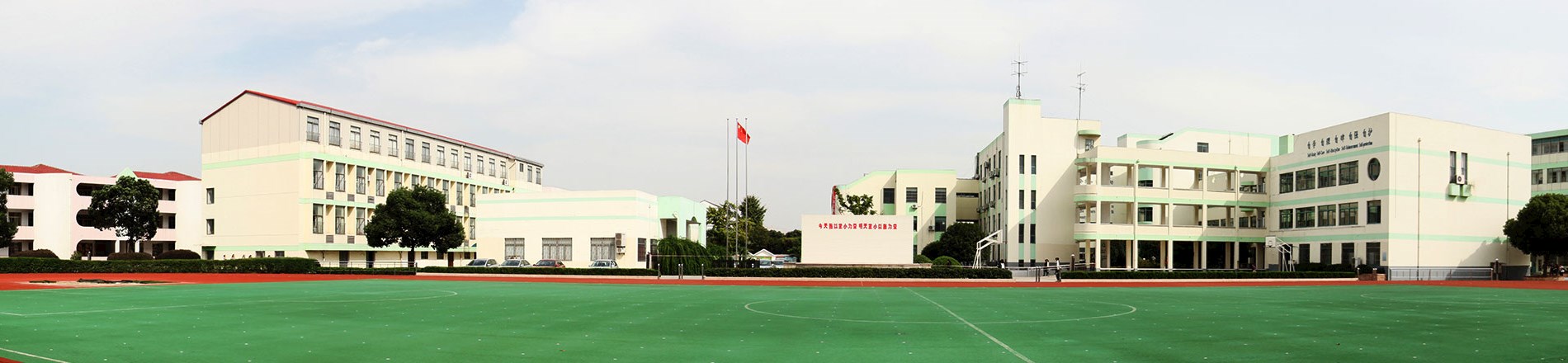 首页大图2