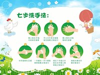 疫情严防控，学业不放松，我们在家这样做！