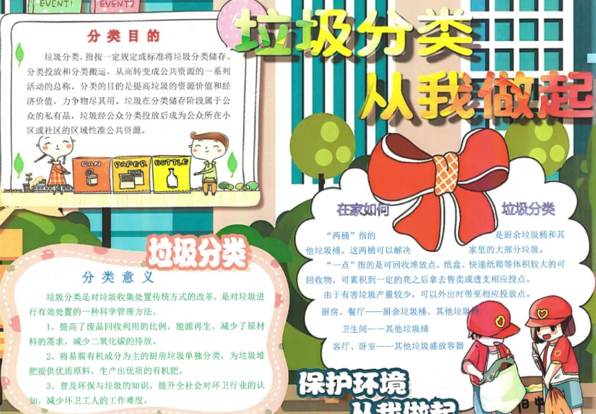 50096d96976a49238b139340fefde322.png