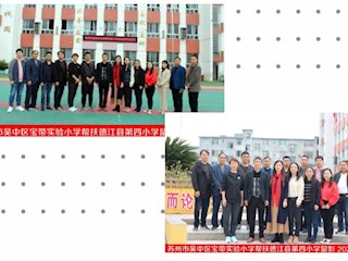 怀揣初心跨山越水  携手“黔”行遇见最美