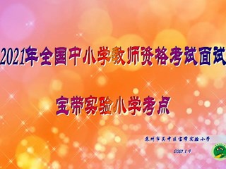 同心携手再出发，打响新年监考第一“仗”
