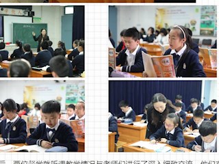 三尺讲台精准督查  杏坛园中守望花开