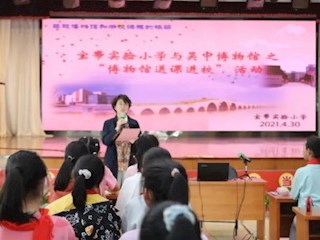 【凌霄新闻台】馆校合作育新苗 吴地文化绽风采
