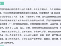 健康生活从预防开始——2021年6月份疾病风险提示