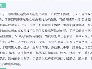 健康生活从预防开始——2021年6月份疾病风险提示
