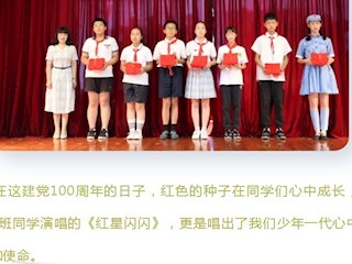 【凌霄新闻台】百年奋进韶华不负 骊歌唱响青春飞扬
