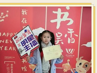 【凌霄好少年】2021第十二期 落笔有韵，唱响童年赞歌