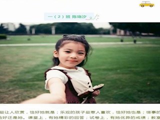 【凌霄好少年】第十三期 看,有这样一群优秀学子!