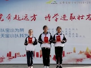 【凌霄新闻台】学习科学知识，激发科学梦想
