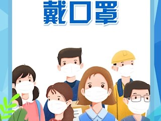 正确佩戴口罩！戴错=无效！
