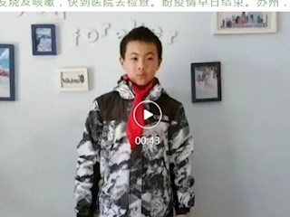 【凌霄新闻台】宝小娃的战“疫”日记（十）