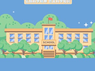 【凌霄新闻台】宝带实验小学第七届“气象与农业”科技周“线上开幕”