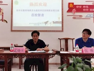 【凌霄新闻台】专项督导高位引领 压实做细全力以“复”