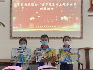 【凌霄新闻台】朝晖夕阴气象万千 快乐童年伴我同行
