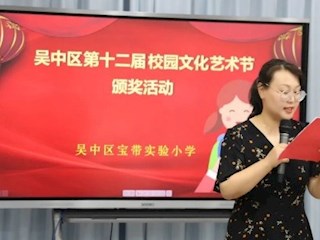 【凌霄新闻台】乐音心中响 童心齐飞扬