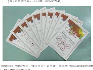 【凌霄新闻台】喜报！宝小学子在第六届“友城绘”绘画比赛中再获佳绩