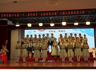 【凌霄新闻台】放眼世界名城，丰盈多彩童年