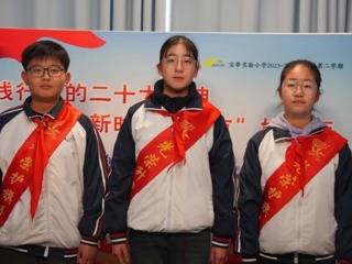 【凌霄新闻台】向国旗敬礼——宝带实小2023-2024学年第二学期第六周升旗仪式