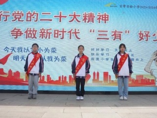 【凌霄新闻台】向国旗敬礼
