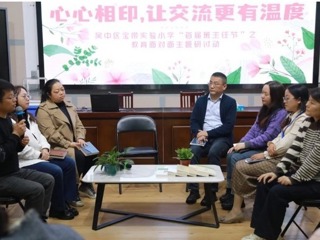 【凌霄新闻台】我骄傲，我是宝小班主任！