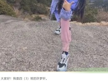 【双语节掠影】英语演义神话，故事绽放光芒 ——宝带实验小学第二十四届双语节之四年级英语故事汇
