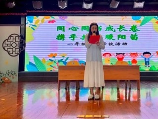 【凌霄新闻台】家校同心育暖阳 携手共绘成长——宝带实验小学一年级家长学校活动掠影