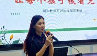 【凌霄新闻台】暮色为墨书馨语，宝带青衿启新程——记宝带实验小学“凌霄好教师成长书院”六月份活动