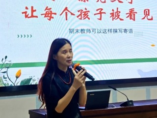 【凌霄新闻台】暮色为墨书馨语，宝带青衿启新程——记宝带实验小学“凌霄好教师成长书院”六月份活动