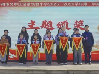 【凌霄拾光记】岁暮履迹刻峥嵘 年终宏声启新程——2025年12月大事记