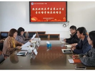 【凌霄新闻台】专项督导护航双减 精准赋能期末提质——吴中区第七片区责任督学莅临宝带实验小学开展专项督导