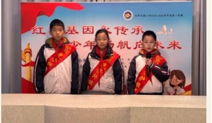 【向国旗敬礼】盏盏腊八香，漫漫中国味 宝带实小2025-2026学年第一学期第二十二周