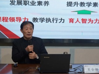 【凌霄新闻台】修身立德扬正气，潜心施教铸师魂——宝带实验小学2025-2026学年第二学期师德师风培训会议