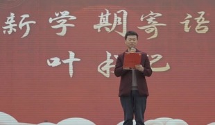 【凌霄新闻台】今天，我们向着春天进发——宝带实验小学2025-2026学年第二学期开学典礼精彩瞬间