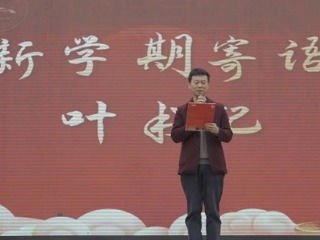 【凌霄新闻台】今天，我们向着春天进发——宝带实验小学2025-2026学年第二学期开学典礼精彩瞬间