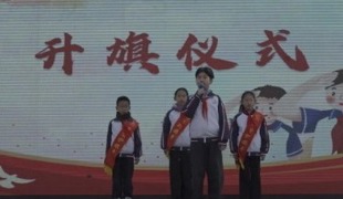 【向国旗敬礼】 蕙质兰心修德行  巾帼逐梦绽芳华 ——宝带实小2025-2026学年第二学期第二周升旗仪式