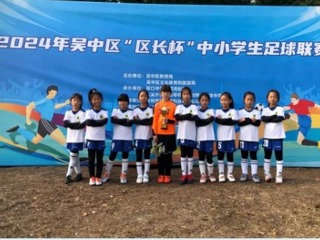 【凌霄课程・社彩飞扬】奔跑吧，绿茵少年！——宝带实验小学足球社纪实