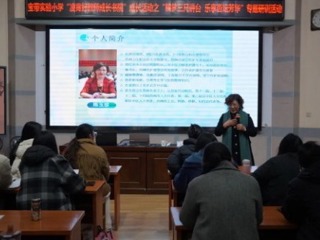 【凌霄新闻台】赋能青年教师，解锁职业幸福“密码”