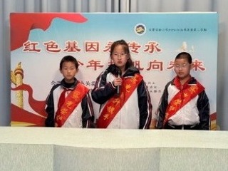 【向国旗敬礼】缅怀先烈承遗志，铭记历史筑忠魂— —宝带实小2025-2026学年第二学期第五周升旗仪式
