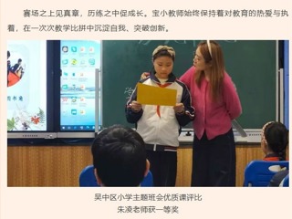 【喜报】一等奖，又+4