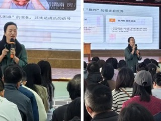 【凌霄新闻台】家校同心筑梦，携手护航成长——宝带实验小学六年级家长学校活动圆满落幕