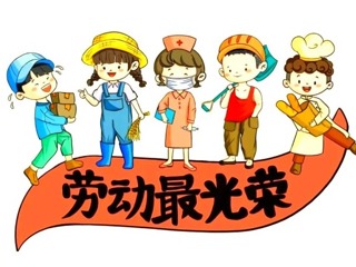 【凌霄新闻台】劳动花开映日暖，童心平安伴长行