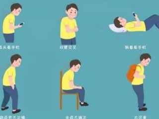 【凌霄新闻台】呵护生命脊梁，不走人生“弯”路——预防脊柱弯曲异常科学指南