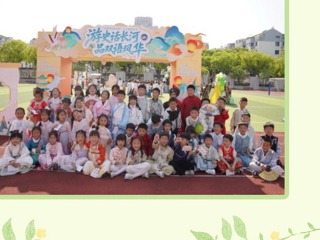 【双语节掠影】萌童游园忆古韵，双语趣启历史情 ——一年级双语主题游园会