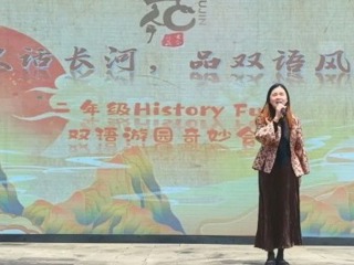 【双语节掠影】 二年级双语游园奇妙会，太燃啦！