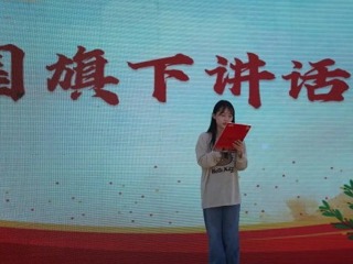 【向国旗敬礼】青春激扬凌云志  五四火炬代代传——宝带实小2025-2026学年第二学期第十周 升旗仪式