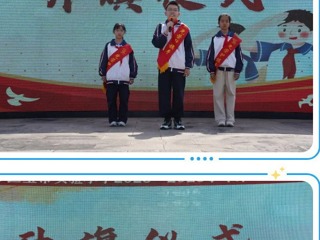 【向国旗敬礼】寸草春晖报母爱  防灾减灾护平安——宝带实小2025-2026学年第二学期第十一周 升旗仪式