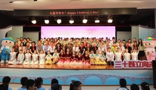 【凌霄新闻台】凌霄花开双语韵，少年笑语乐缤纷 ——宝带实验小学第二十五届双语节闭幕式暨“六·一”庆祝活动圆满落幕
