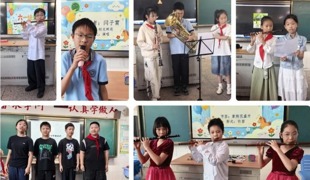 【凌霄新闻台】灼灼童心映宝带  盈盈笑语满书窗 ——吴中区宝带实验小学2026年“六一”活动剪影