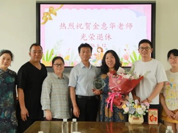 【凌霄新闻台】深耕教坛育桃李，初心如磐谱华章 ——宝带实验小学举行金惠华老师退休欢送会