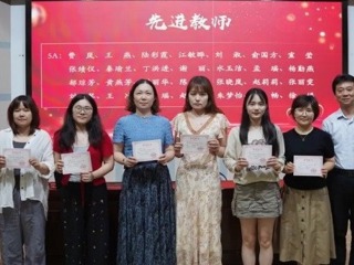 【凌霄新闻台】蓄势谋新篇  实干启新程——吴中区宝带实验小学2026-2027学年第一学期开学准备工作会议 暨全体教职工开学工作大会